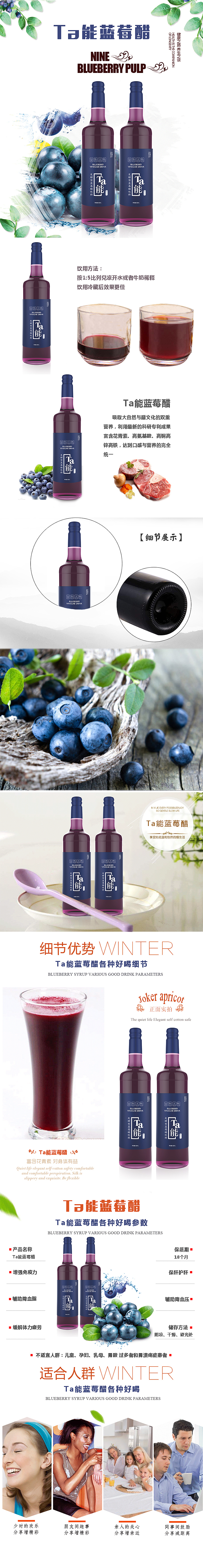 网页平面电商设计