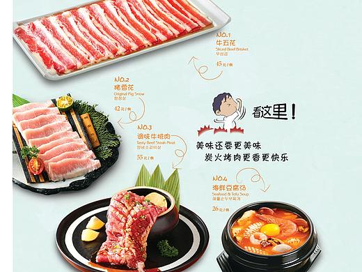 菜谱
