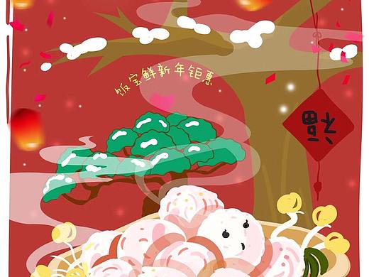 海报设计