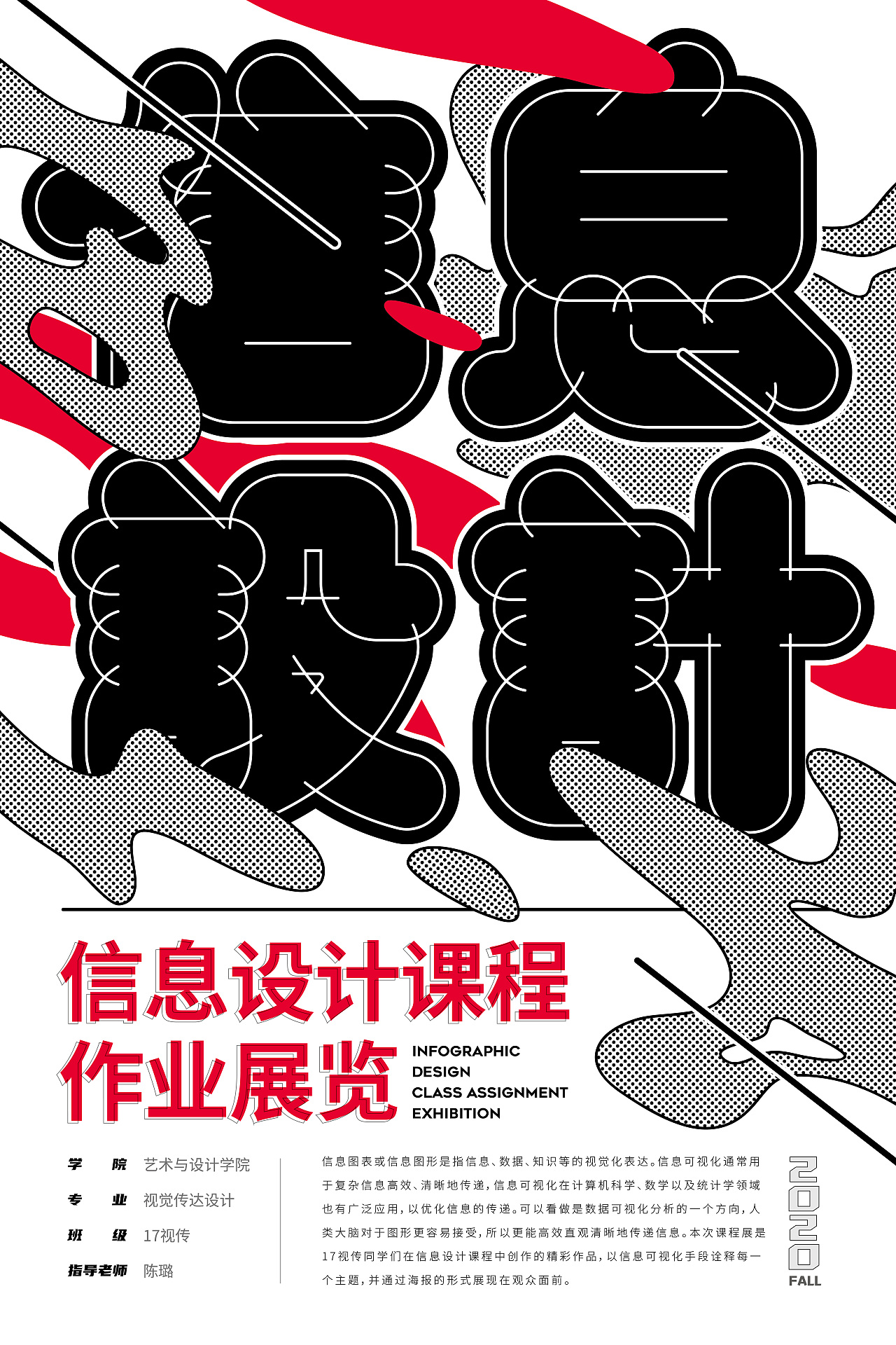 纸币密码-信息图表设计（图ZMjM5Njg0NDE2） - 信息图表 - 站酷设计师Ryan软嗯原创素材 - 站酷ZCOOL