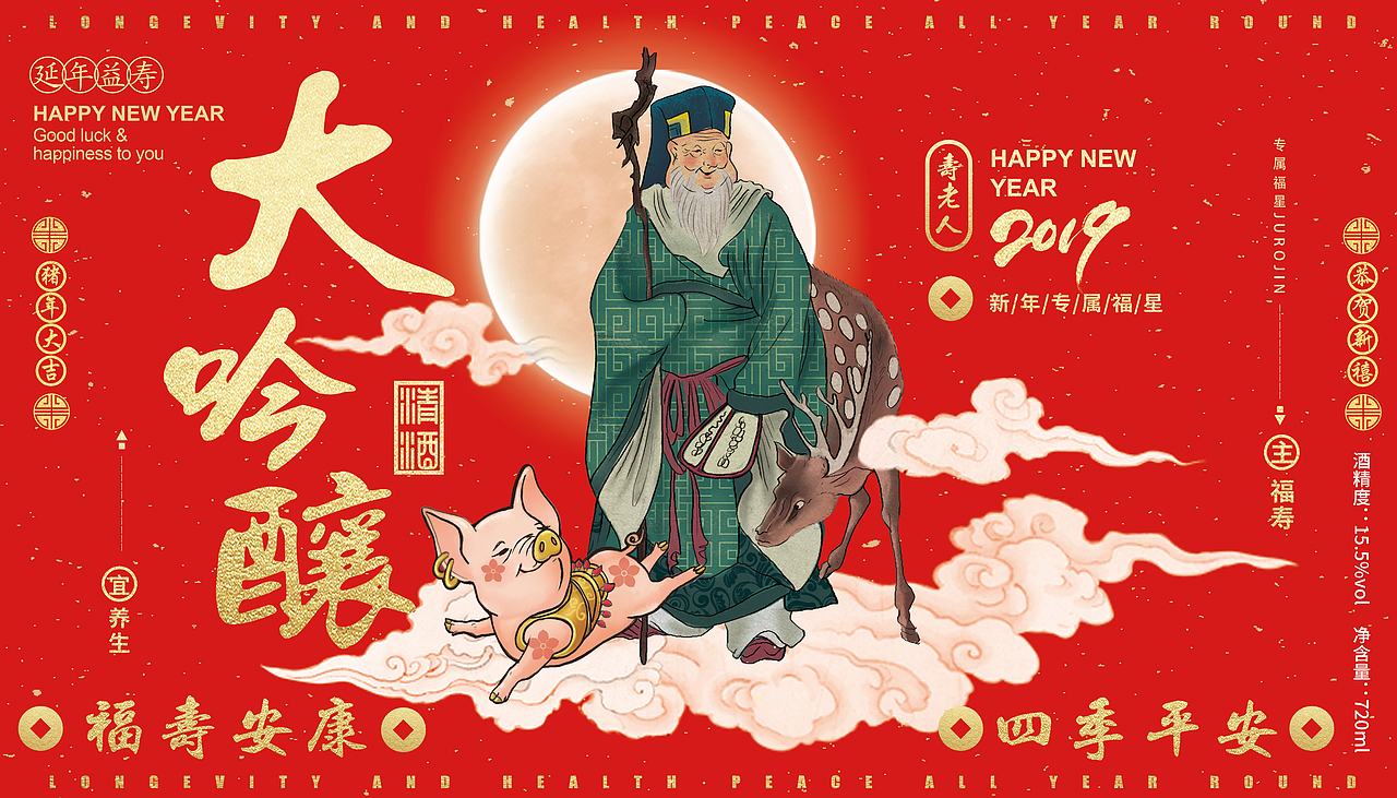 【插画包装】日本五福神系列包装设计