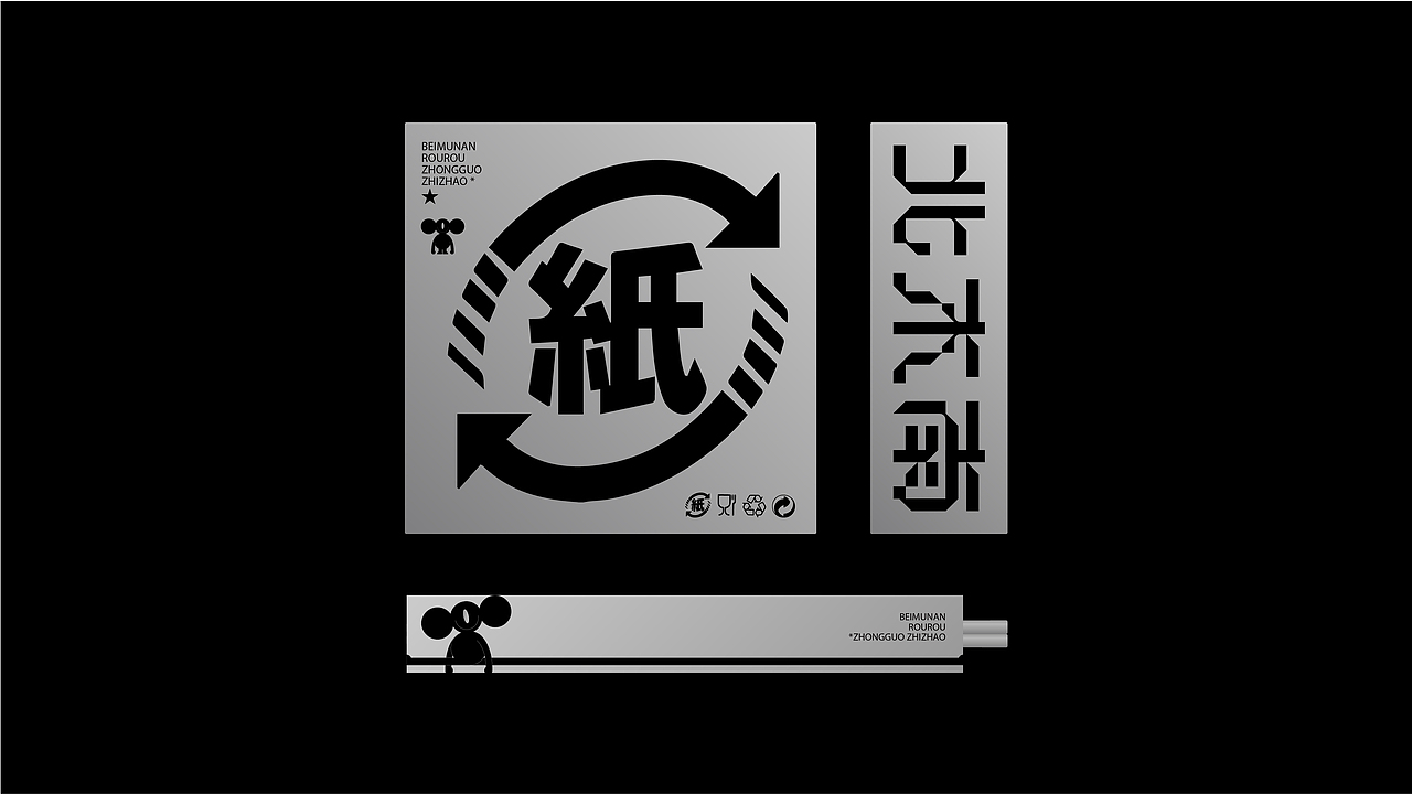2042年地球首店 X ZeeDo(图ZMjczODMwNjQw) - 品牌 - 站酷设计师ZeeDo择作设计原创素材 - 站酷ZCOOL