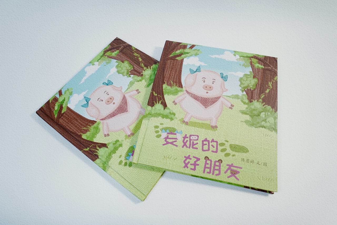 毕业设计-《安妮的好朋友》原创儿童绘本设计（图ZMjk1NjE5NDY0） - 绘本 - 站酷设计师薏咪Yimi原创素材 - 站酷ZCOOL