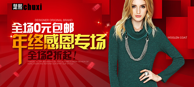小雅作品（图ZMjQ4NTQ1MTI=） - 其他平面 - 站酷设计师ying55原创素材 - 站酷ZCOOL