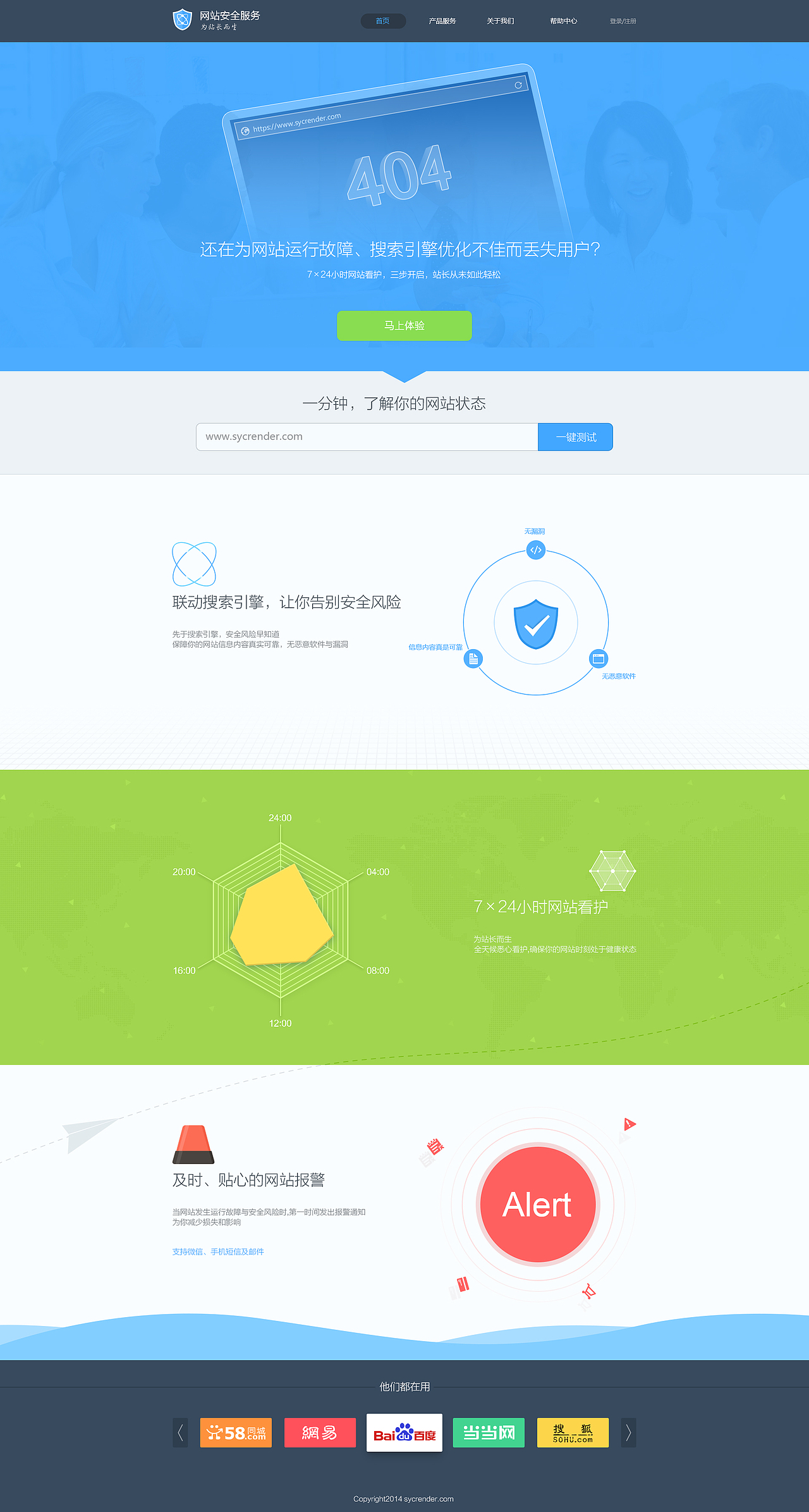 网页设计（图ZMTkxODU3MjQ=） - 其他UI - 站酷设计师sycrender原创素材 - 站酷ZCOOL