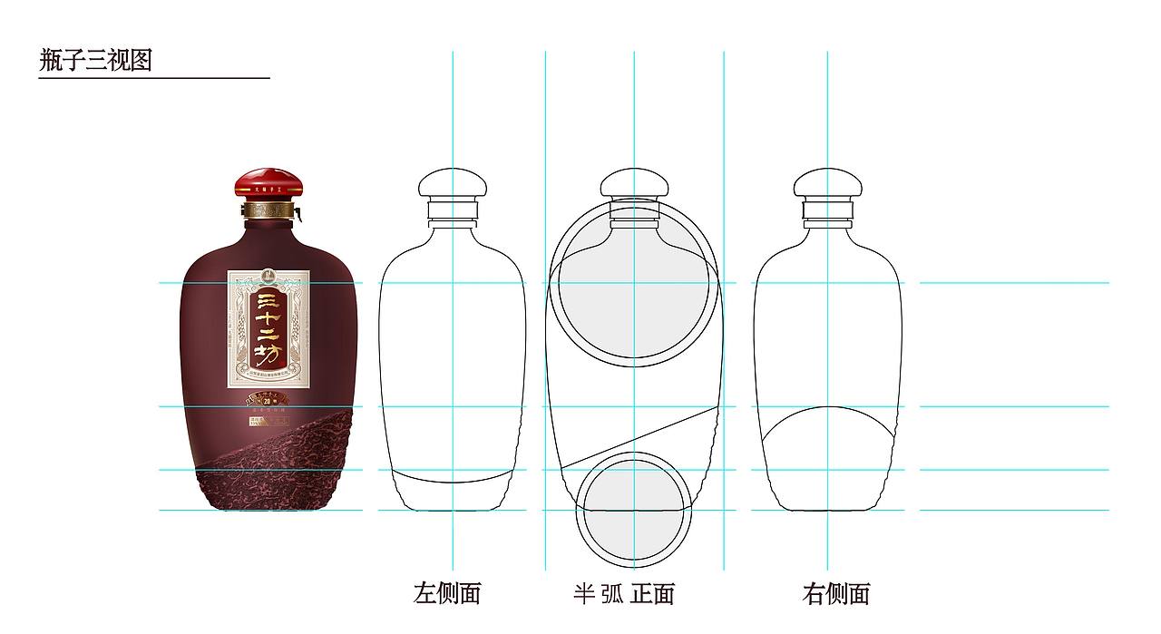 三十二坊酒包装设计（图ZNDQxNDgxOTY=） - 包装 - 站酷设计师笨笨欢原创素材 - 站酷ZCOOL