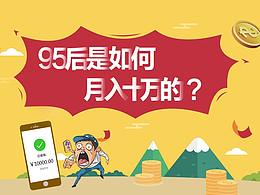 线上广告图