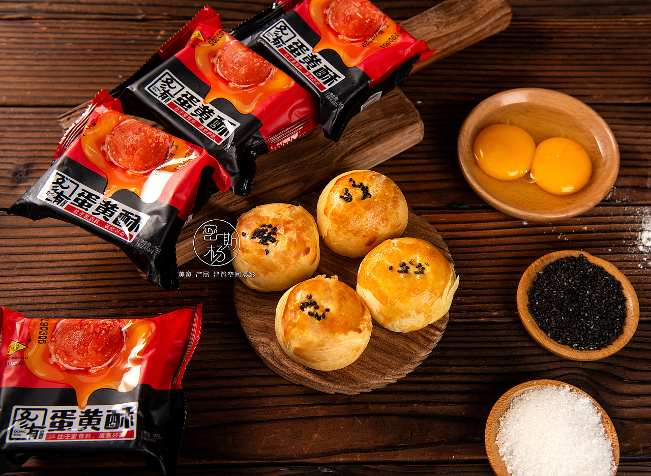 冬有食品---蛋黄酥点心拍摄