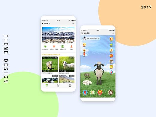 西部共产合作社 - 微信界面