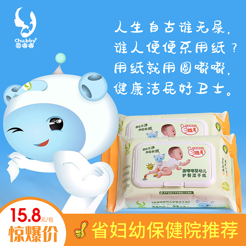 圆嘟嘟屁屁纸文案一（图ZMjMyNjk5NzMy） - 海报 - 站酷设计师温杜原创素材 - 站酷ZCOOL