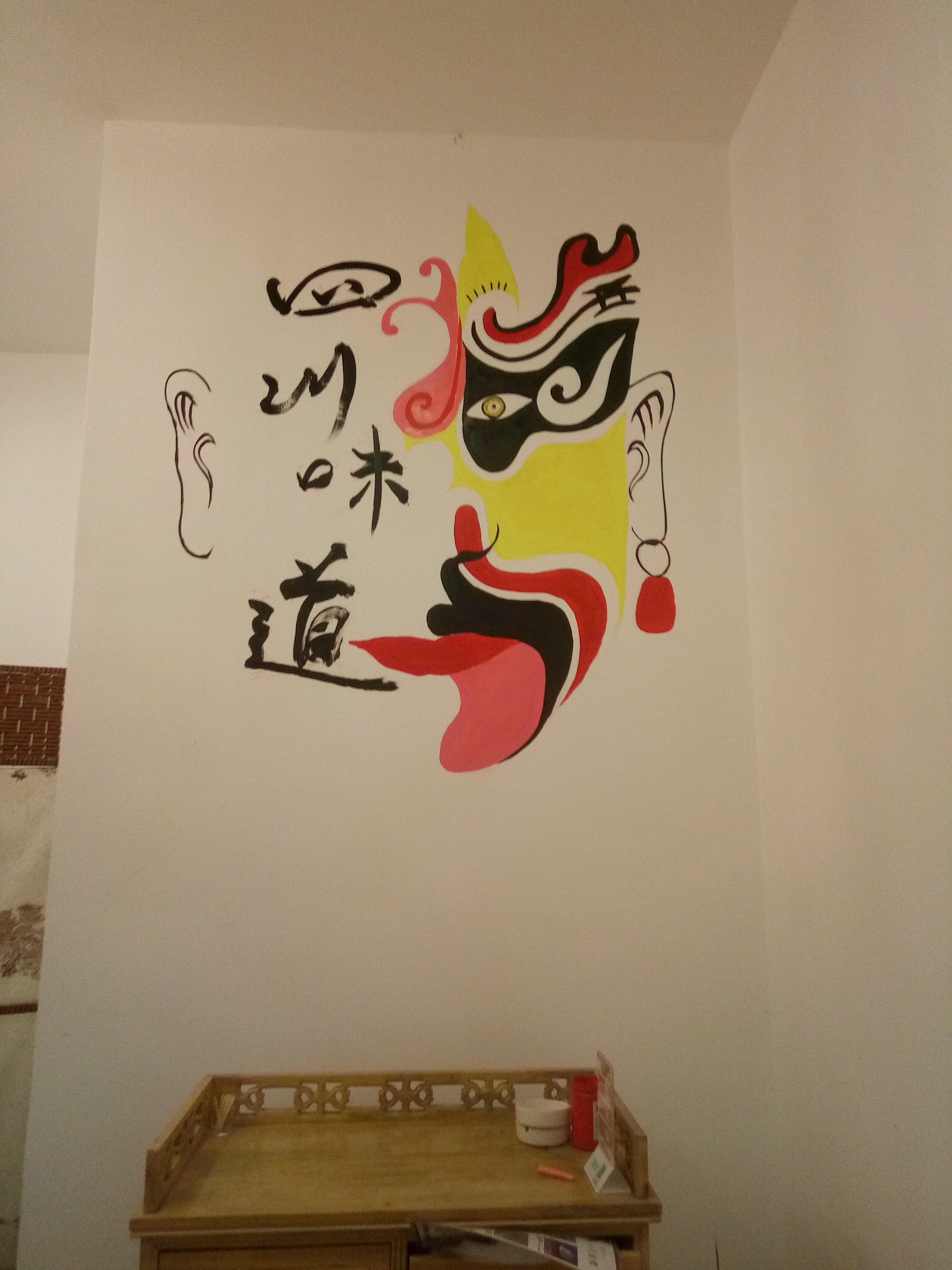 火锅店墙绘,餐饮墙绘,串串店墙绘,成都墙绘