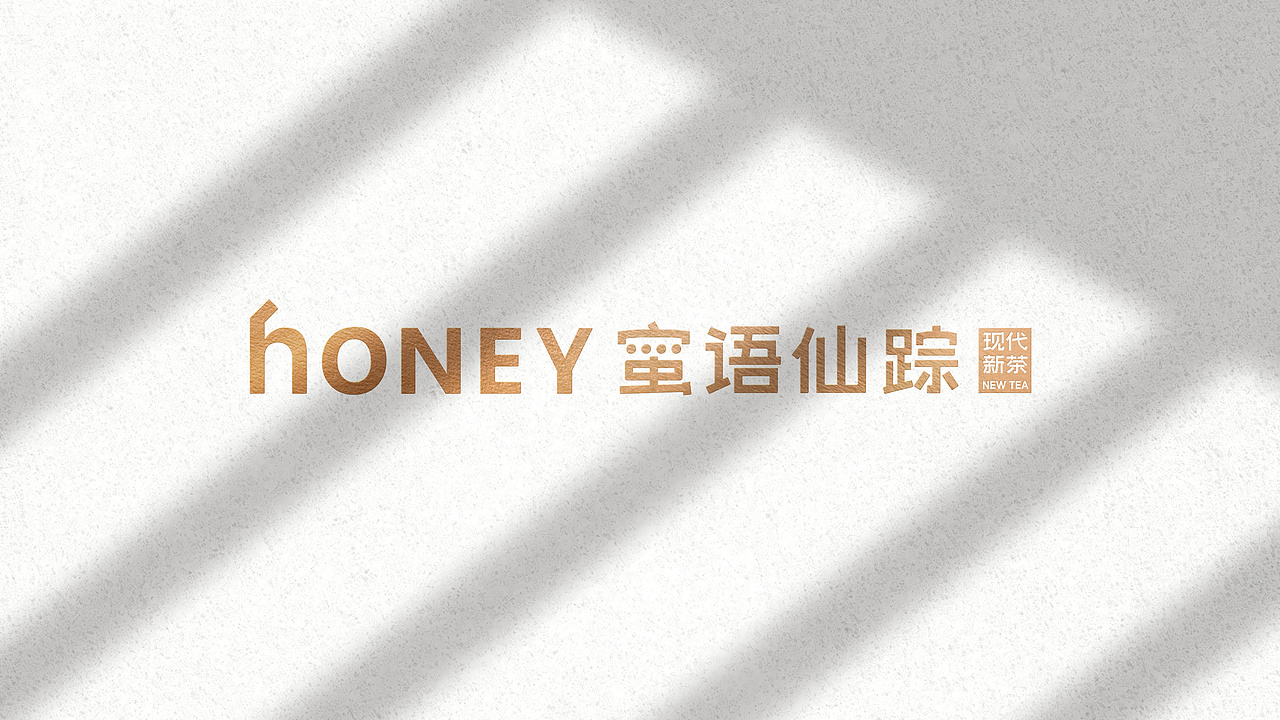 蜜语仙踪 奶茶logo