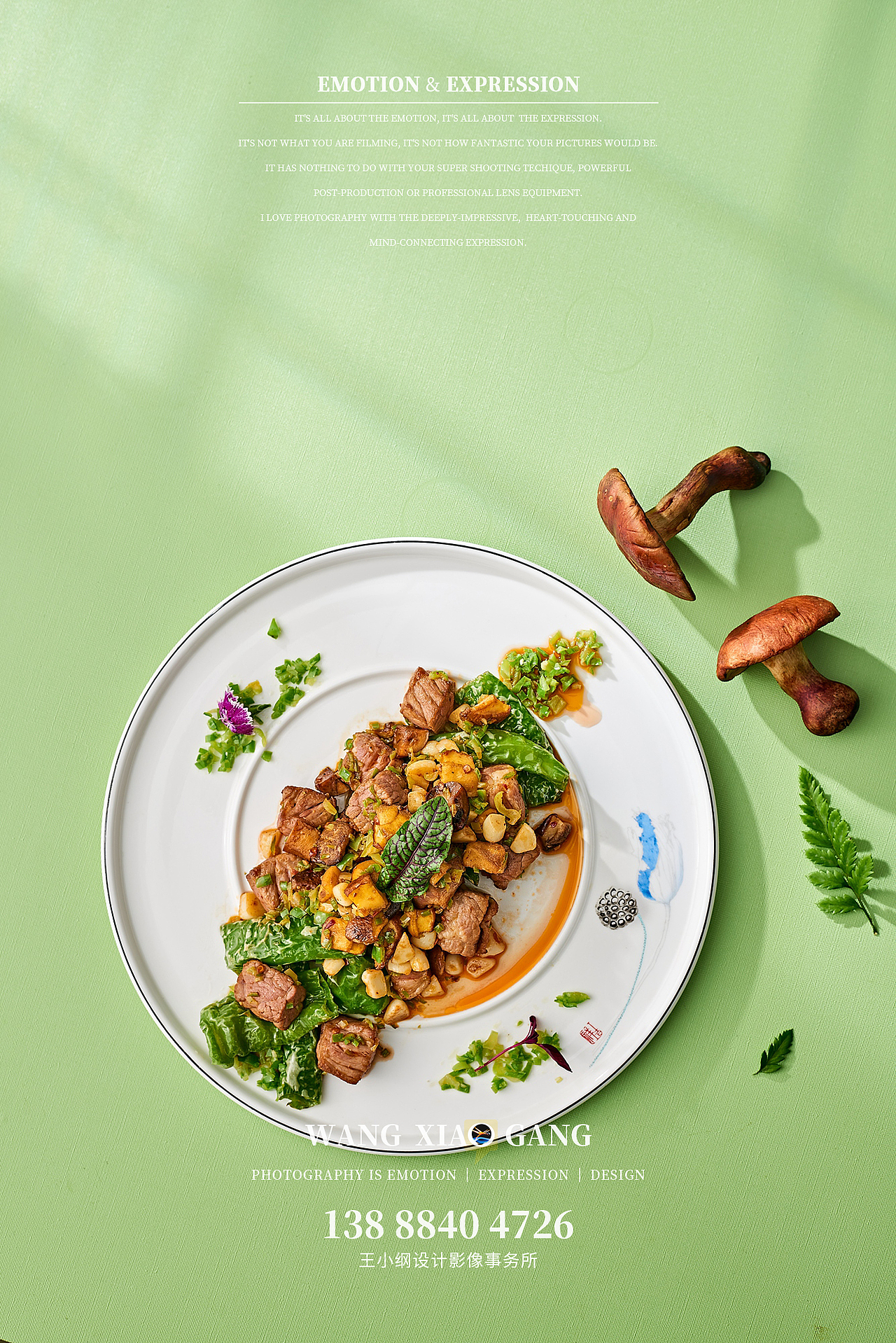 来云南吃菌彩，野生菌火锅拍摄昆明王小纲美食菜品拍摄（图ZMjYyMDIyNTA4） - 美食摄影 - 站酷设计师王小纲昆明摄影师原创素材 - 站酷ZCOOL