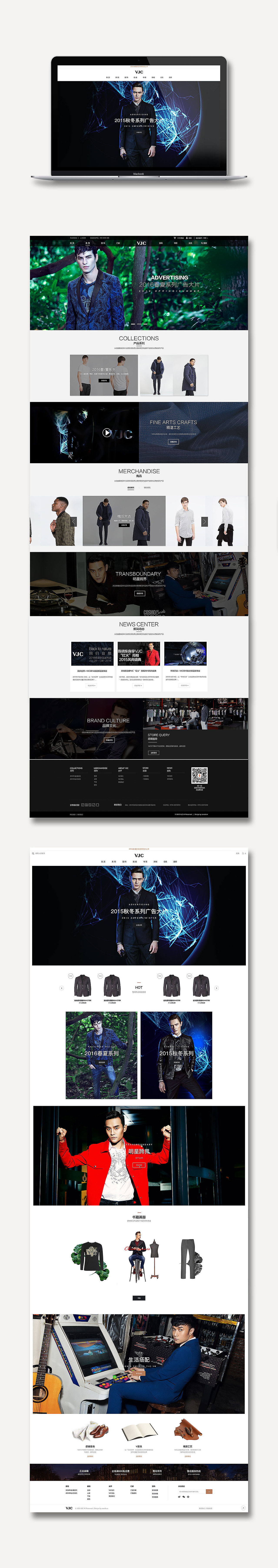 近一年的WEB工作总结（图ZNTA3OTQ1NzY=） - 企业官网 - 站酷设计师Force94原创素材 - 站酷ZCOOL
