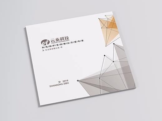 锅炉科技画册