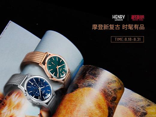 新风尚（个人主页-ZMzMwNTc2NTI=） - 电商 - 站酷设计师柠檬草的忧伤原创素材 - 站酷ZCOOL