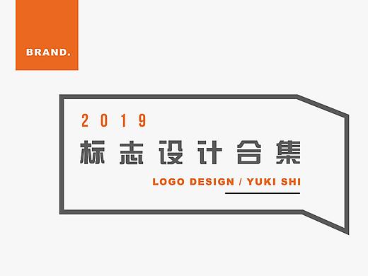 LOGO标志设计合集