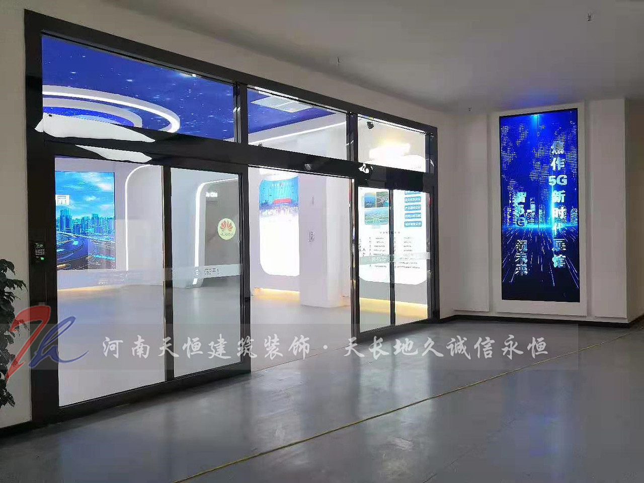 西安展厅设计公司大企业展厅设计