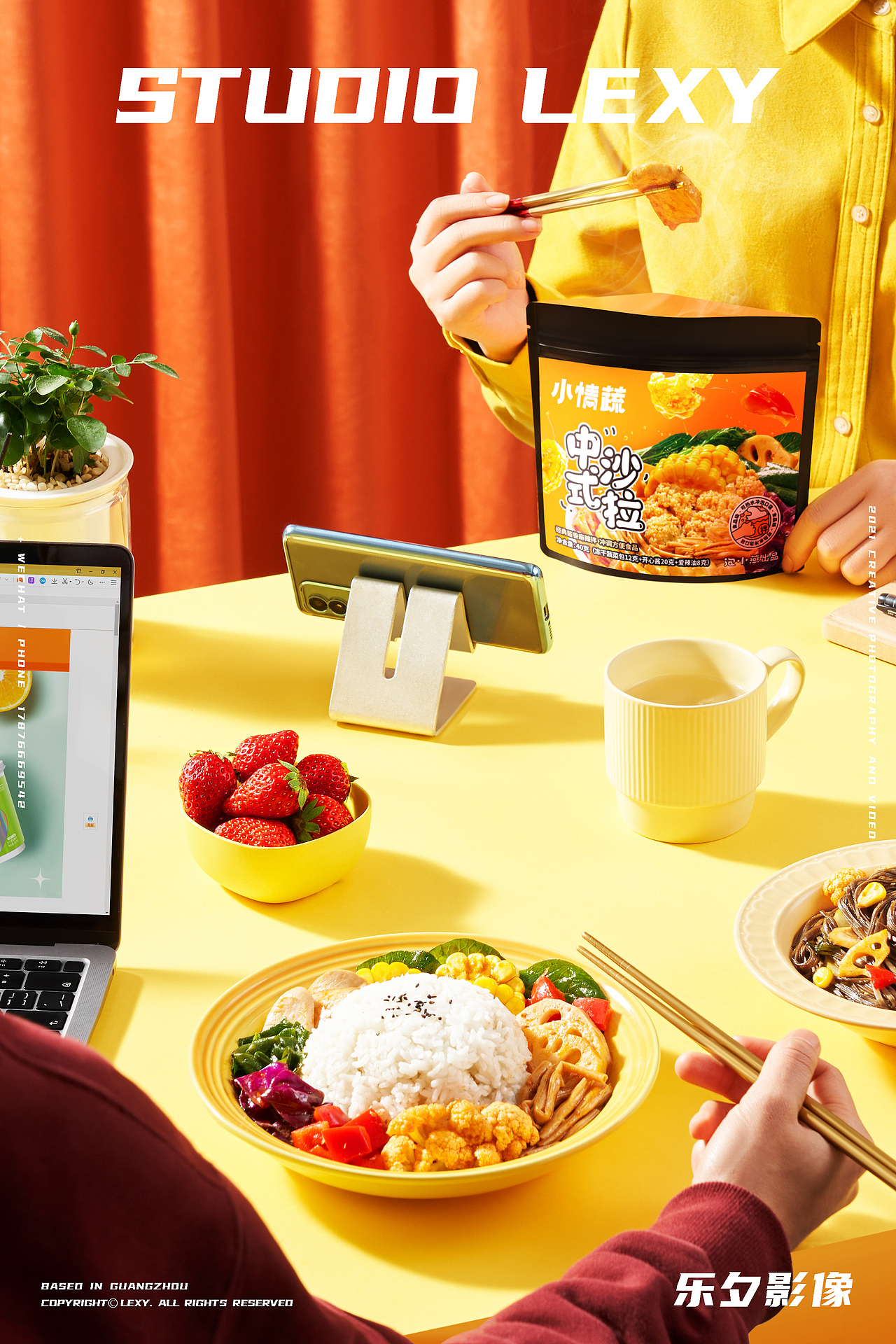 麻辣拌中式沙拉 #电商摄影 | 泡小燕 x 乐夕影像