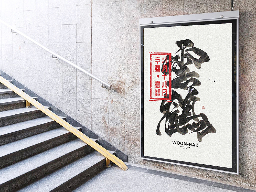 禪意 ZEN（图ZODkxMjMwOTY=） - 海报 - 站酷设计师lokngs原创素材 - 站酷ZCOOL