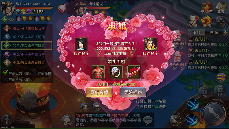 2017年arpg类手游项目总结2