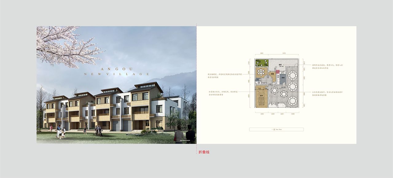 户型折页（图ZMTE0MTAzNTg4） - 宣传物料 - 站酷设计师小胡子原创素材 - 站酷ZCOOL