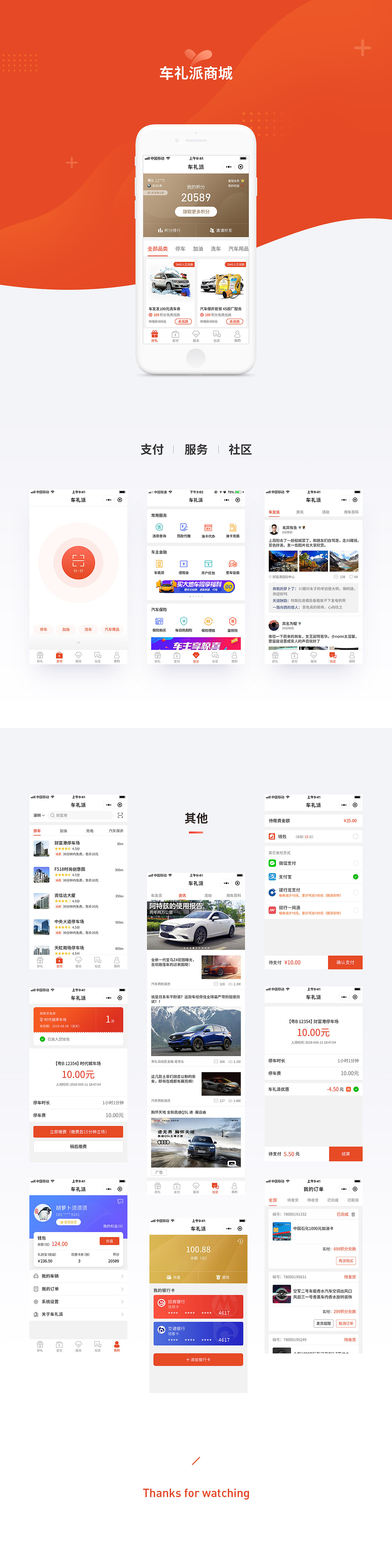 2016-2019个人作品集