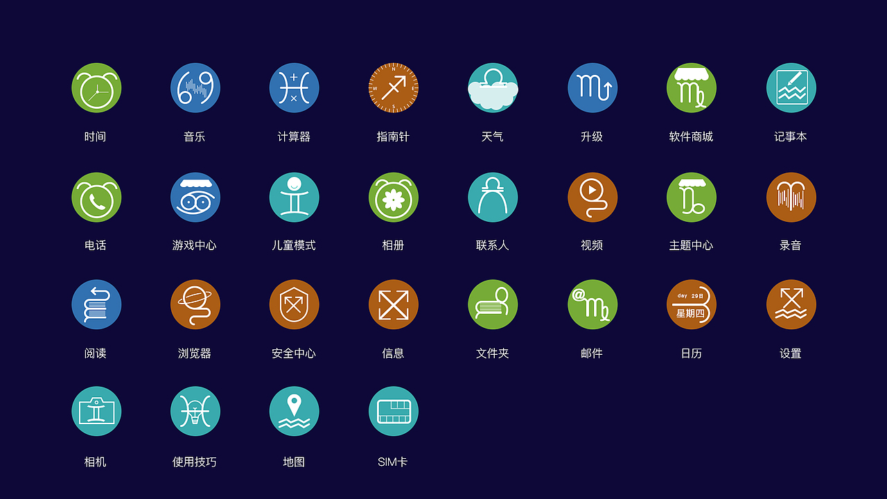 图标（图ZMTc1MjI0MDMy） - 图标 - 站酷设计师晨辰雪原创素材 - 站酷ZCOOL