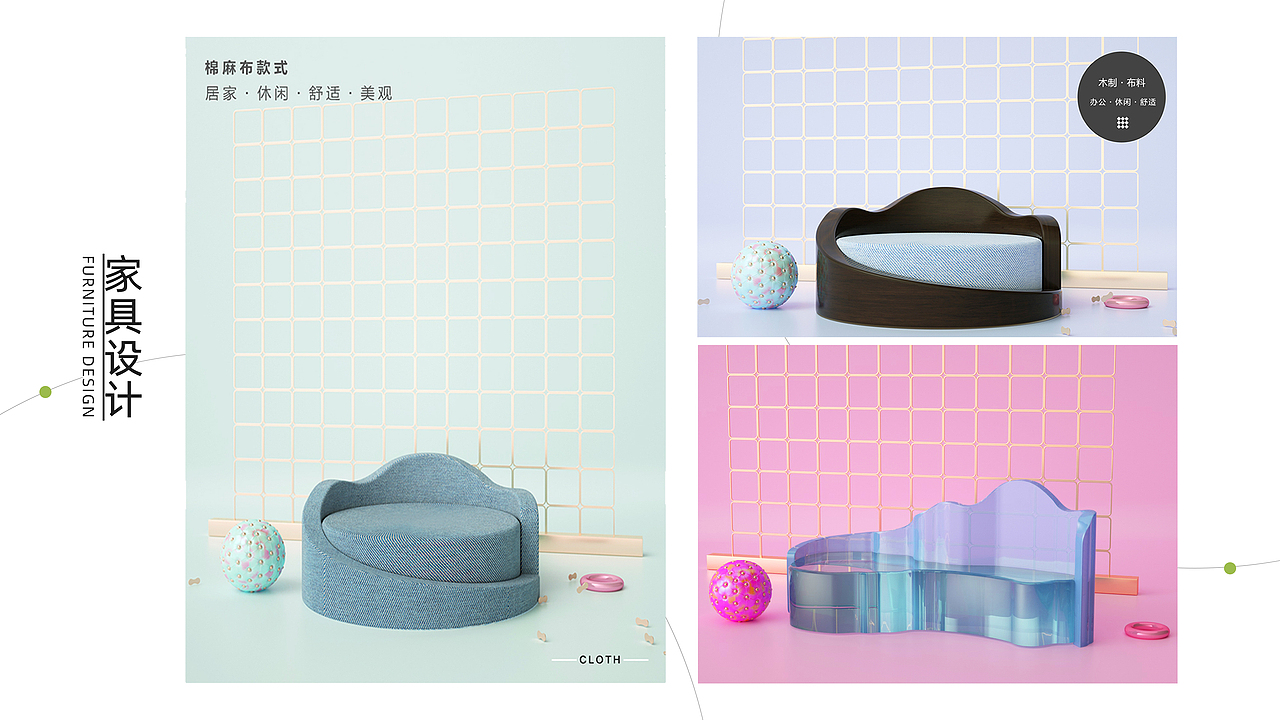 个人作品集（图ZMjI0ODcxMDY0） - 场景 - 站酷设计师大菜哔原创素材 - 站酷ZCOOL