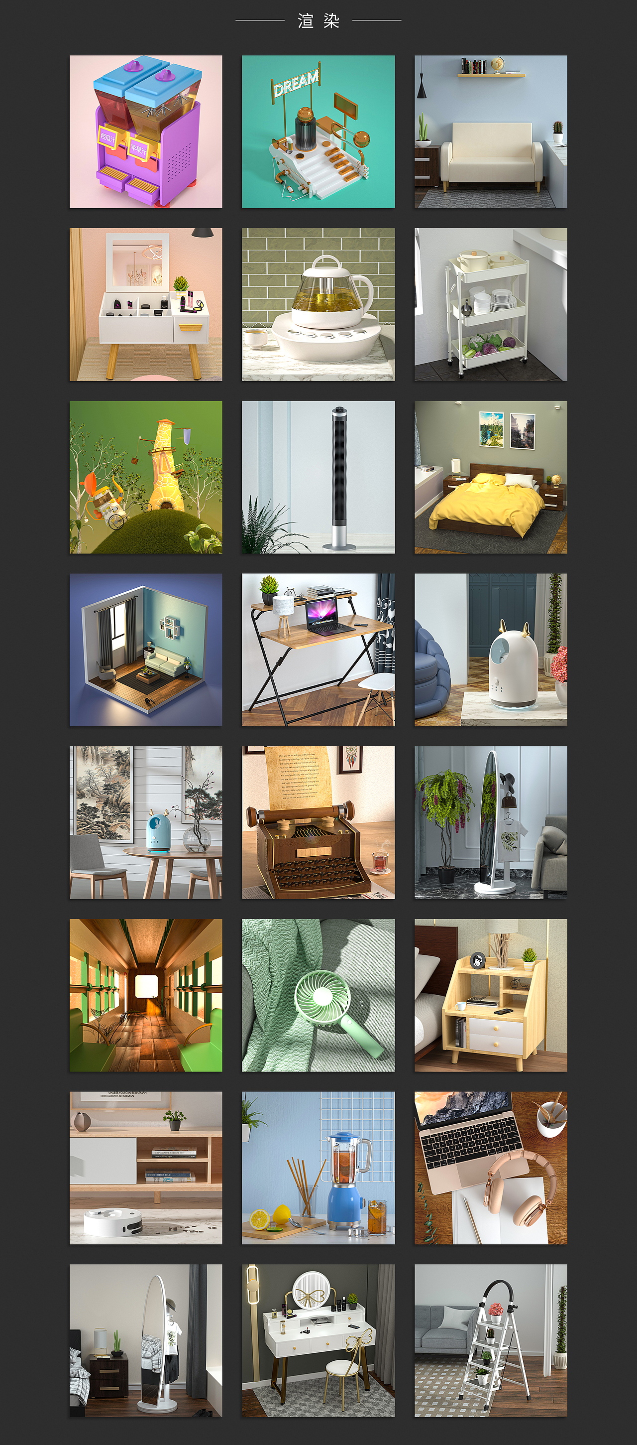 2020电商设计练习作品