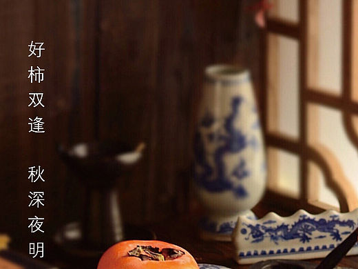 霜降（个人主页-ZNTU5Mzg3NzI=） - 海报 - 站酷设计师那些年的哪些事原创素材 - 站酷ZCOOL