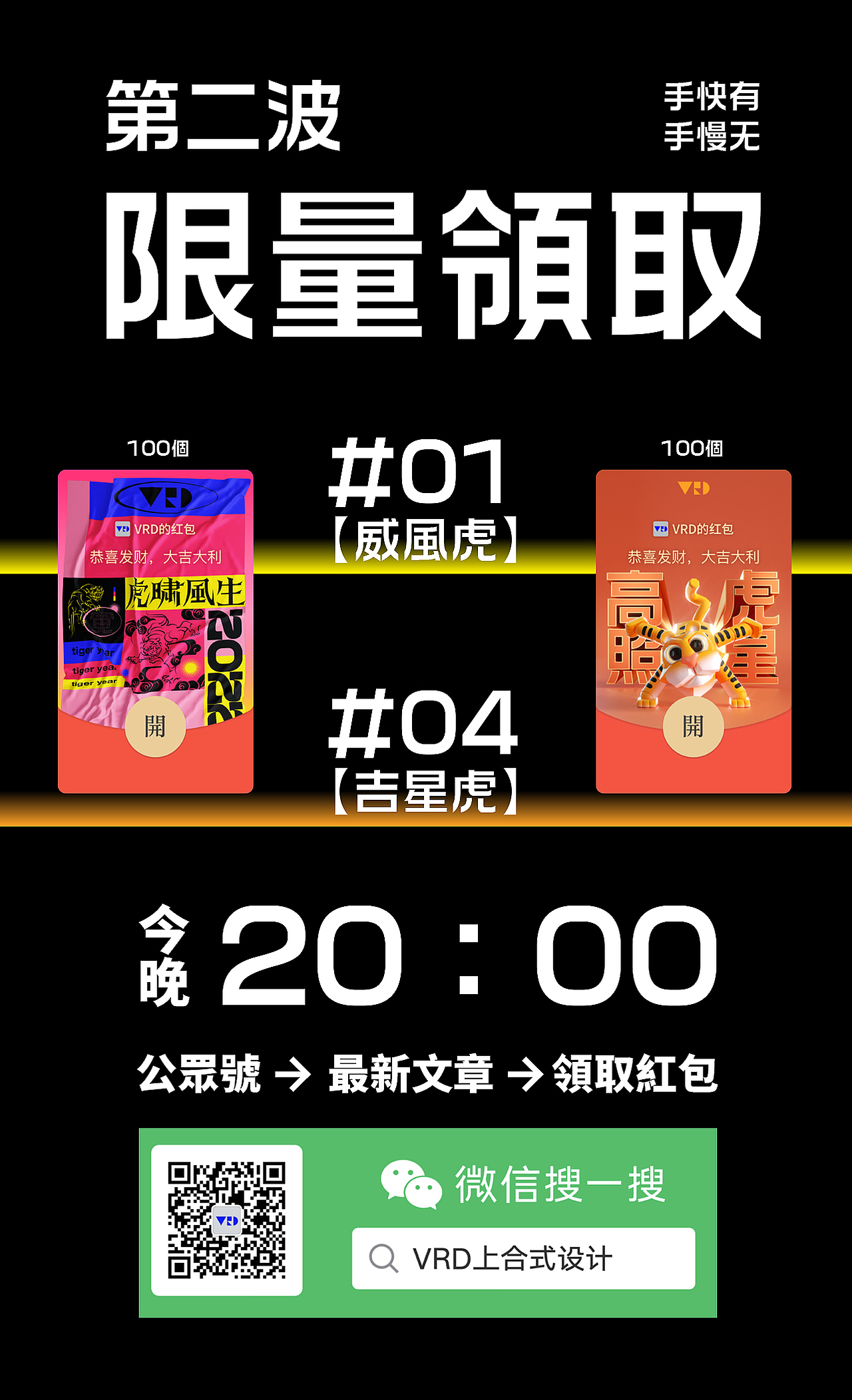 如无意外 暂时预计1.29发布