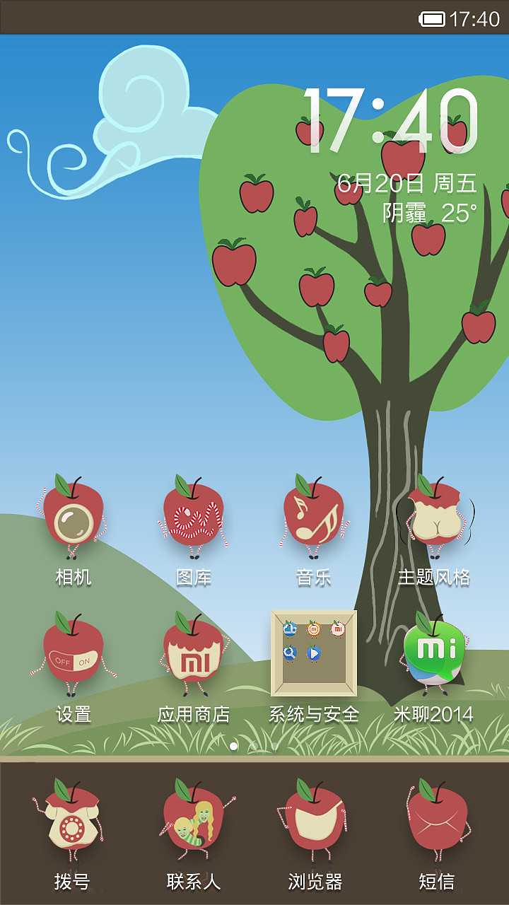 小苹果（图ZMTczMDkwNzY=） - APP界面 - 站酷设计师沧澜止水原创素材 - 站酷ZCOOL