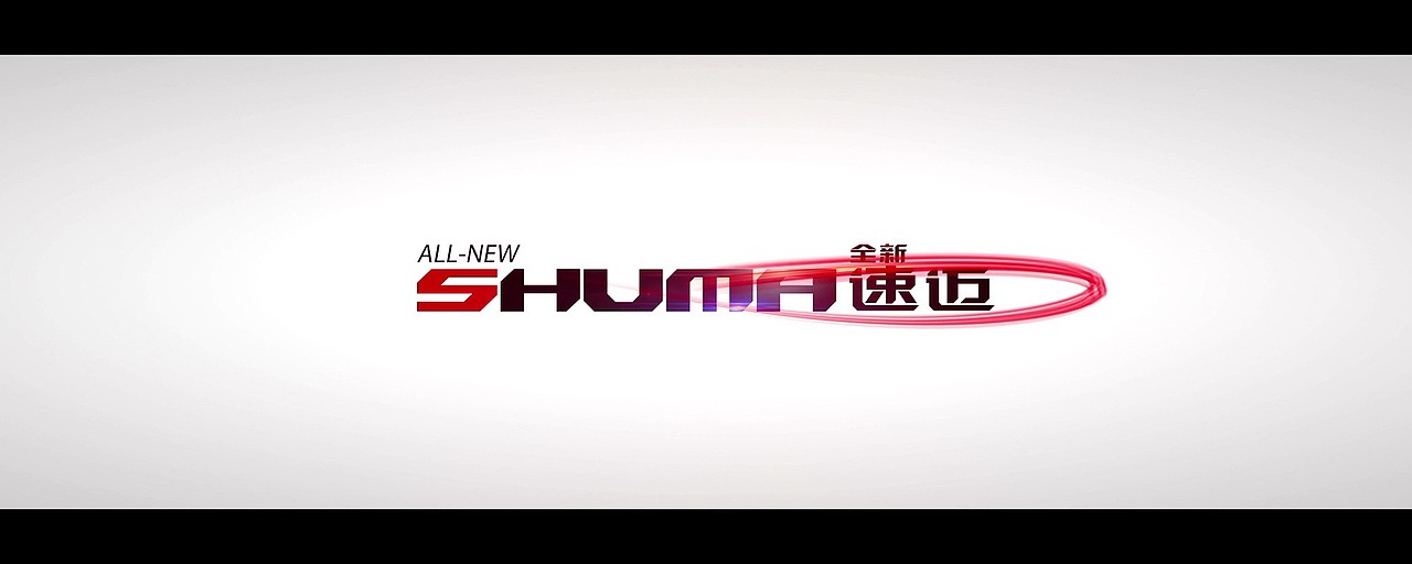 活动现场视频合集（图ZMTU5MzIzMjQ=） - Motion Graphic - 站酷设计师上海唯目原创素材 - 站酷ZCOOL