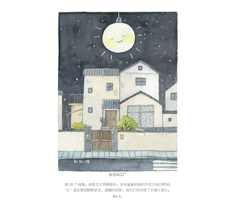 云朵工厂#说晚安吧#让我用插画，跟你说一句，晚安 第八更（图ZNDgxNTE1ODg=） - 商业插画 - 站酷设计师云朵工厂原创素材 - 站酷ZCOOL