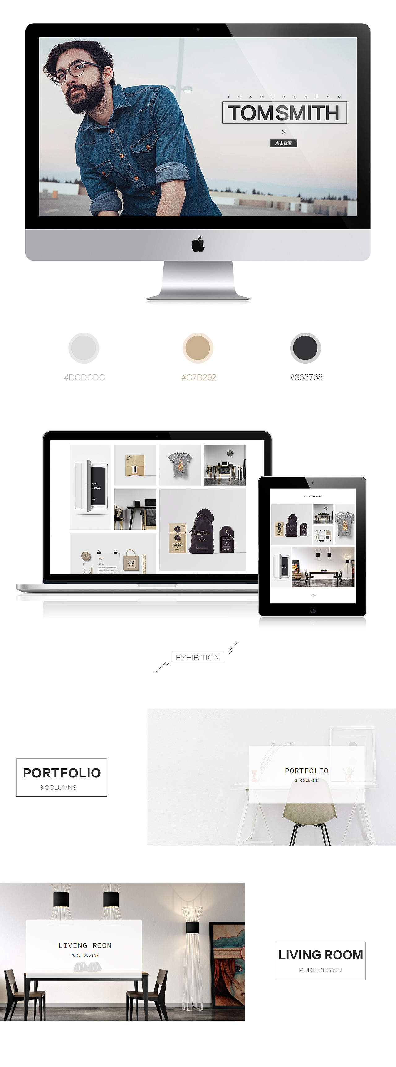 性冷淡走一波 _你卻隨風(fēng)（圖ZNjE3NjQyOTY=） - 企業(yè)官網(wǎng) - 站酷設(shè)計(jì)師白底原創(chuàng)素材 - 站酷ZCOOL