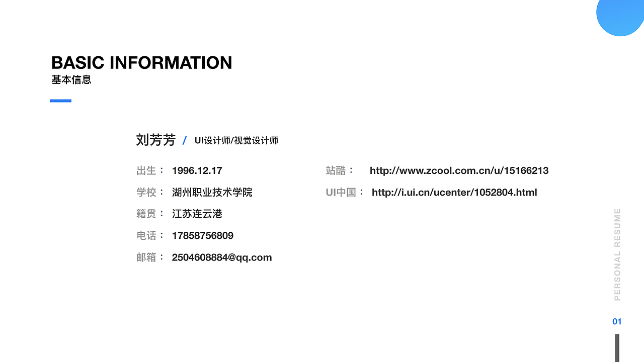 2017-下半年作品集（图ZMTA0MDY5OTcy） - APP界面 - 站酷设计师弹珠小姐Fancy原创素材 - 站酷ZCOOL