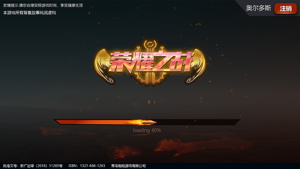 欧美风游戏UI（图ZMTA3OTA5NzQw） - 游戏UI - 站酷设计师传说中的小明原创素材 - 站酷ZCOOL