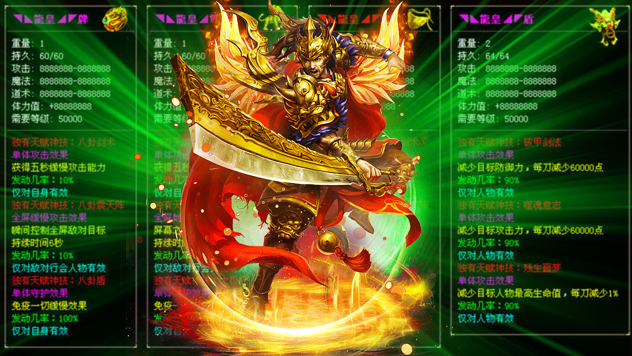 游戏广告（图ZMTE1NTE2ODk2） - 宣传物料 - 站酷设计师Vicins原创素材 - 站酷ZCOOL