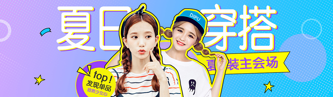练习banner