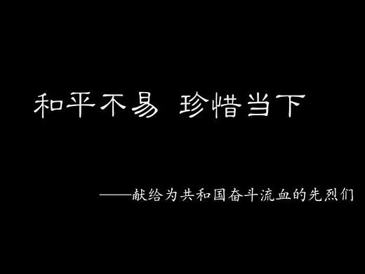 光复之路-近代爱国题材战争片混剪
