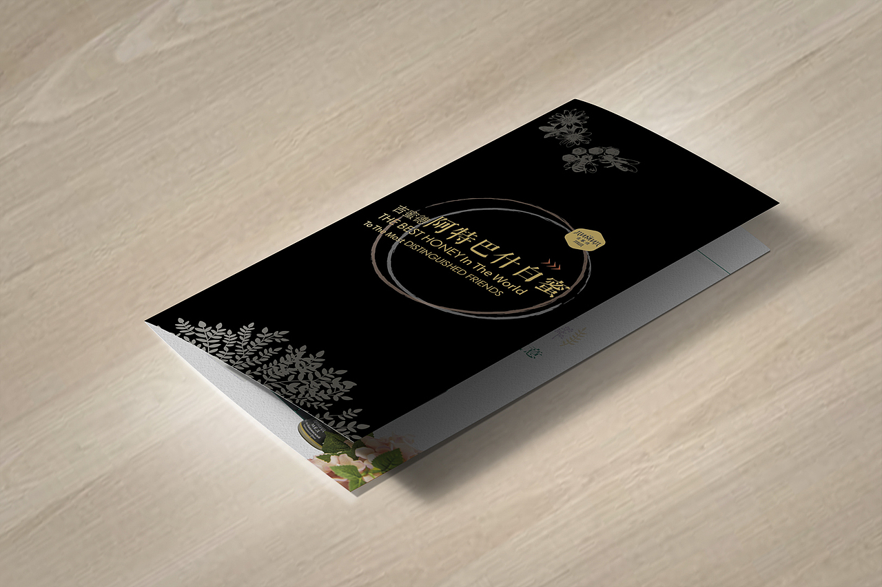 吉蜜德蜂蜜折页设计（图ZMTk0OTExNTAw） - 宣传物料 - 站酷设计师majingboy原创素材 - 站酷ZCOOL