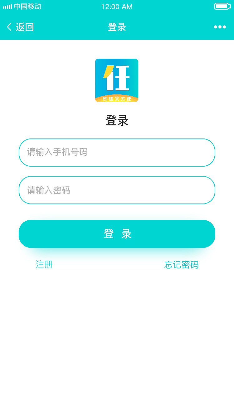 UI-APP（图ZMjA5NTQ3NzQ0） - APP界面 - 站酷设计师Cai安安原创素材 - 站酷ZCOOL