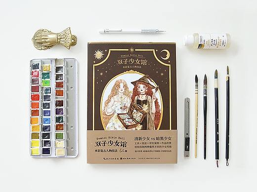 复古系少女水彩作品《双子少女馆》