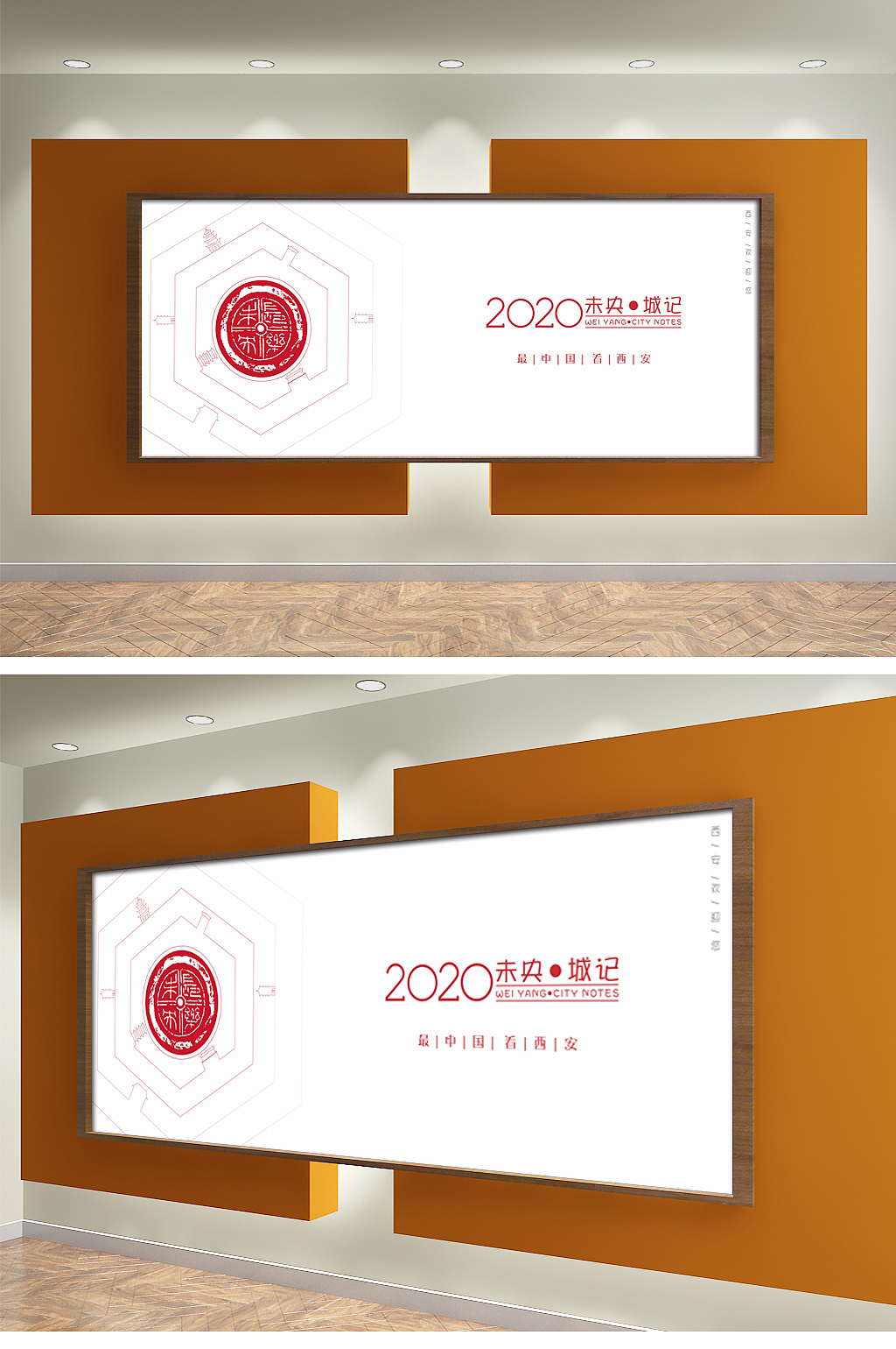 主背景和展板（图ZMjE1NjkwODQw） - 宣传物料 - 站酷设计师桑田田Y原创素材 - 站酷ZCOOL