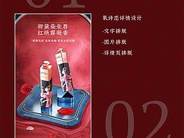 毕设素材