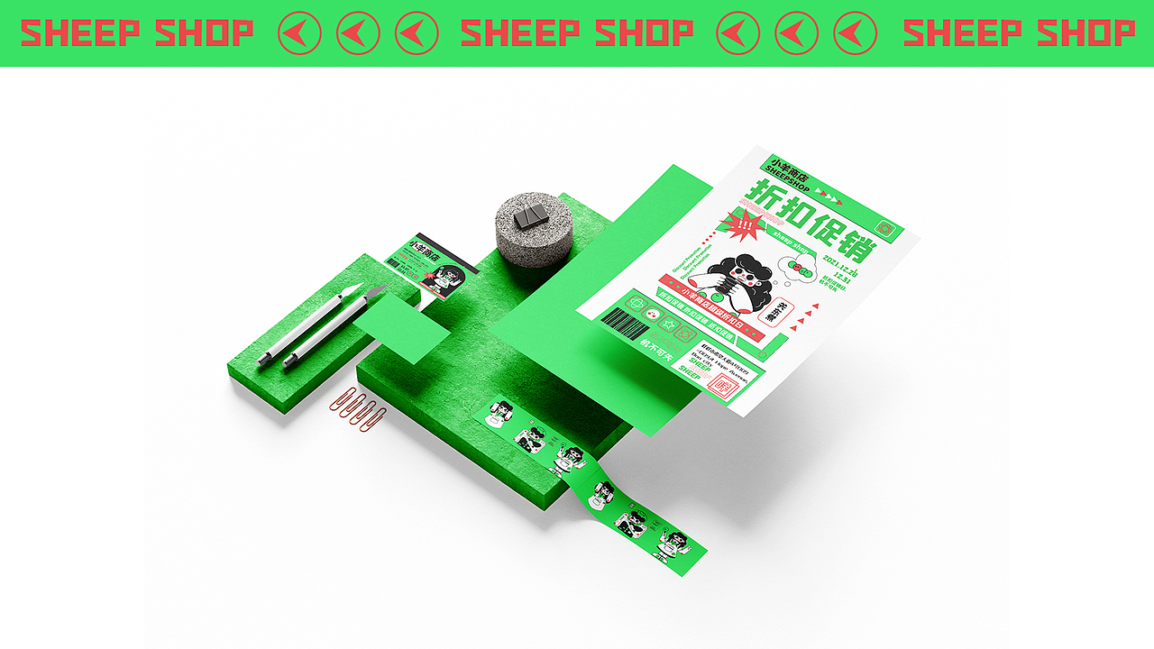 小羊商店 品牌kv设计（图ZMjgzNjQ4MjU2） - 品牌 - 站酷设计师羊驼没有杨原创素材 - 站酷ZCOOL