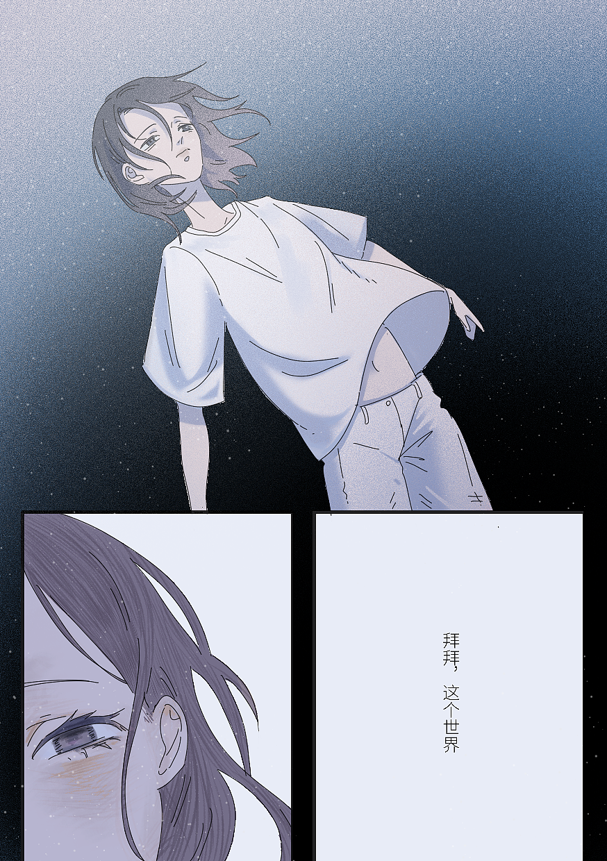 【原创漫画】心愿100第一话（上（图ZMzQ0NTU5OTA0） - 短篇/格漫 - 站酷设计师胡释宸原创素材 - 站酷ZCOOL