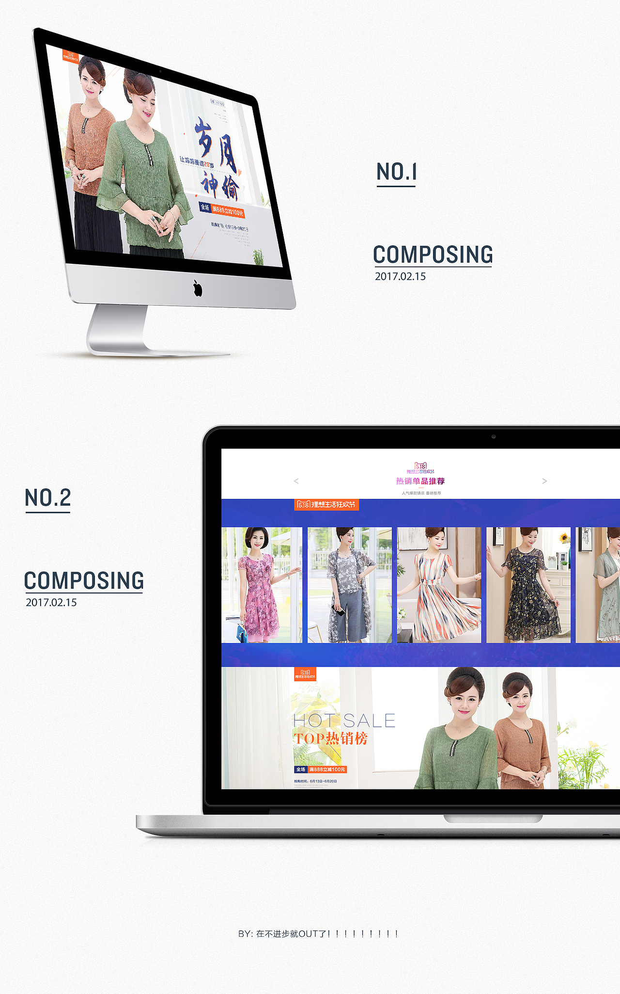 suit-dress女装首页设计（图ZODE3Mjc4MzI=） - 企业官网 - 站酷设计师教主V587原创素材 - 站酷ZCOOL