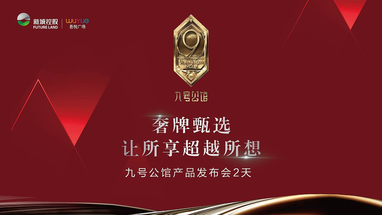 商业 海报（图ZMTAyOTMyOTQ0） - 海报 - 站酷设计师五月爱丽丝原创素材 - 站酷ZCOOL